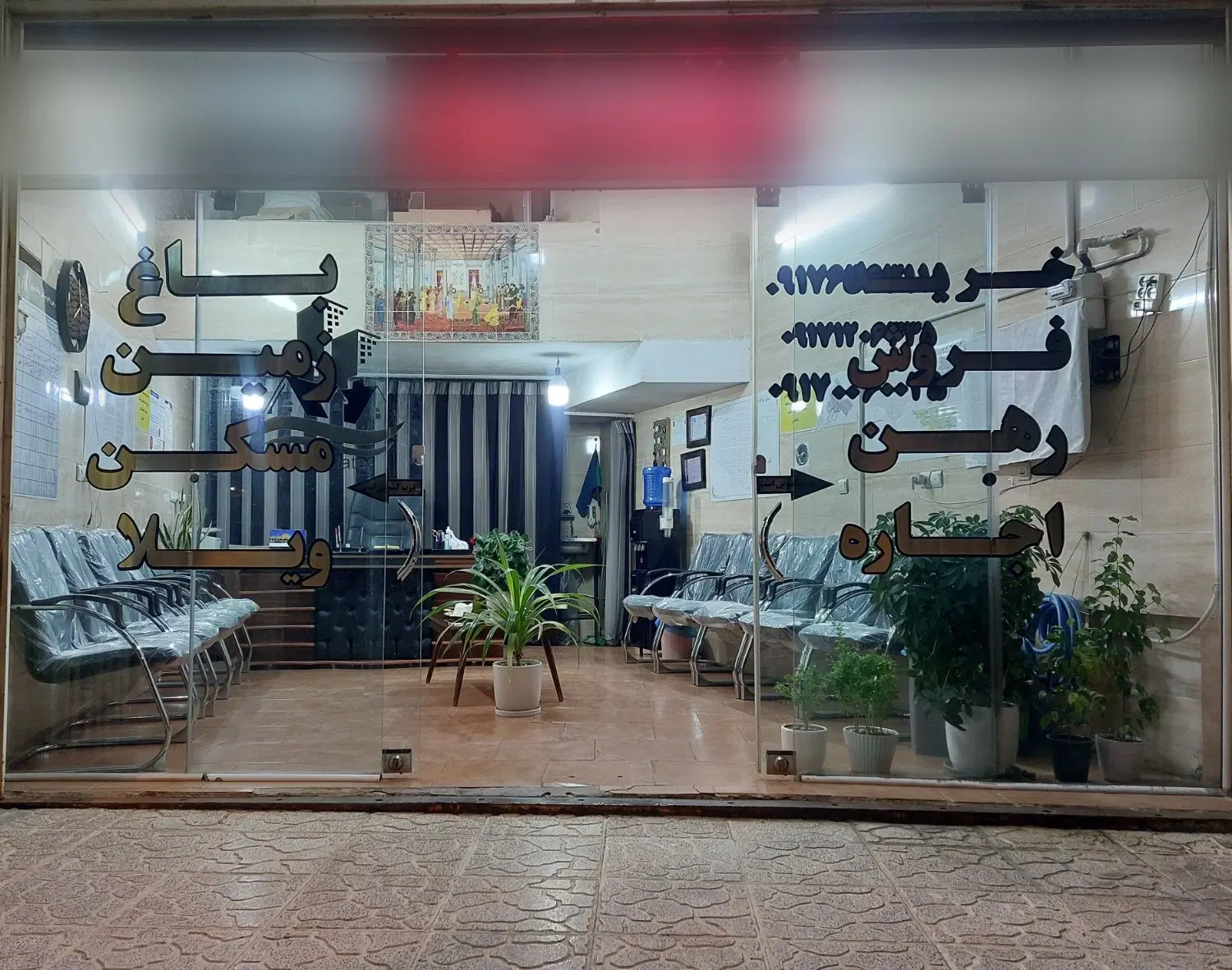 زمین مسکونی دادگستری فجر دوکوهک