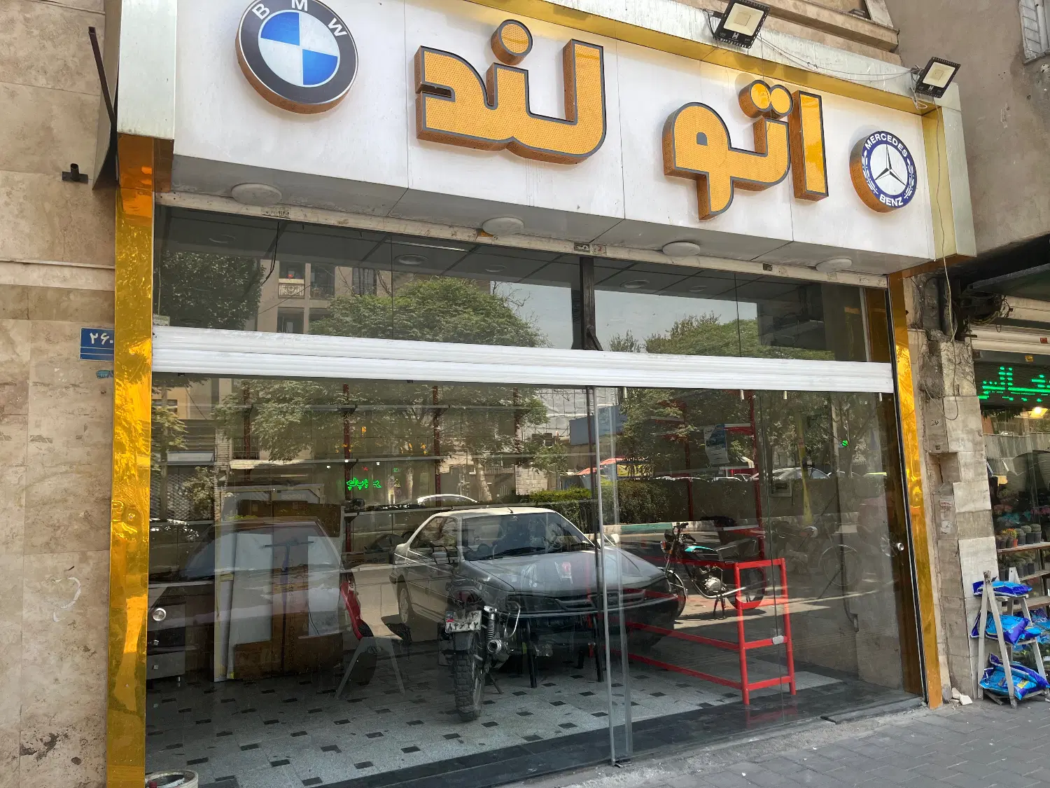 مغازه ۳۰ متر