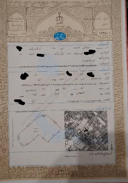 مغازه پاساژ سرحد