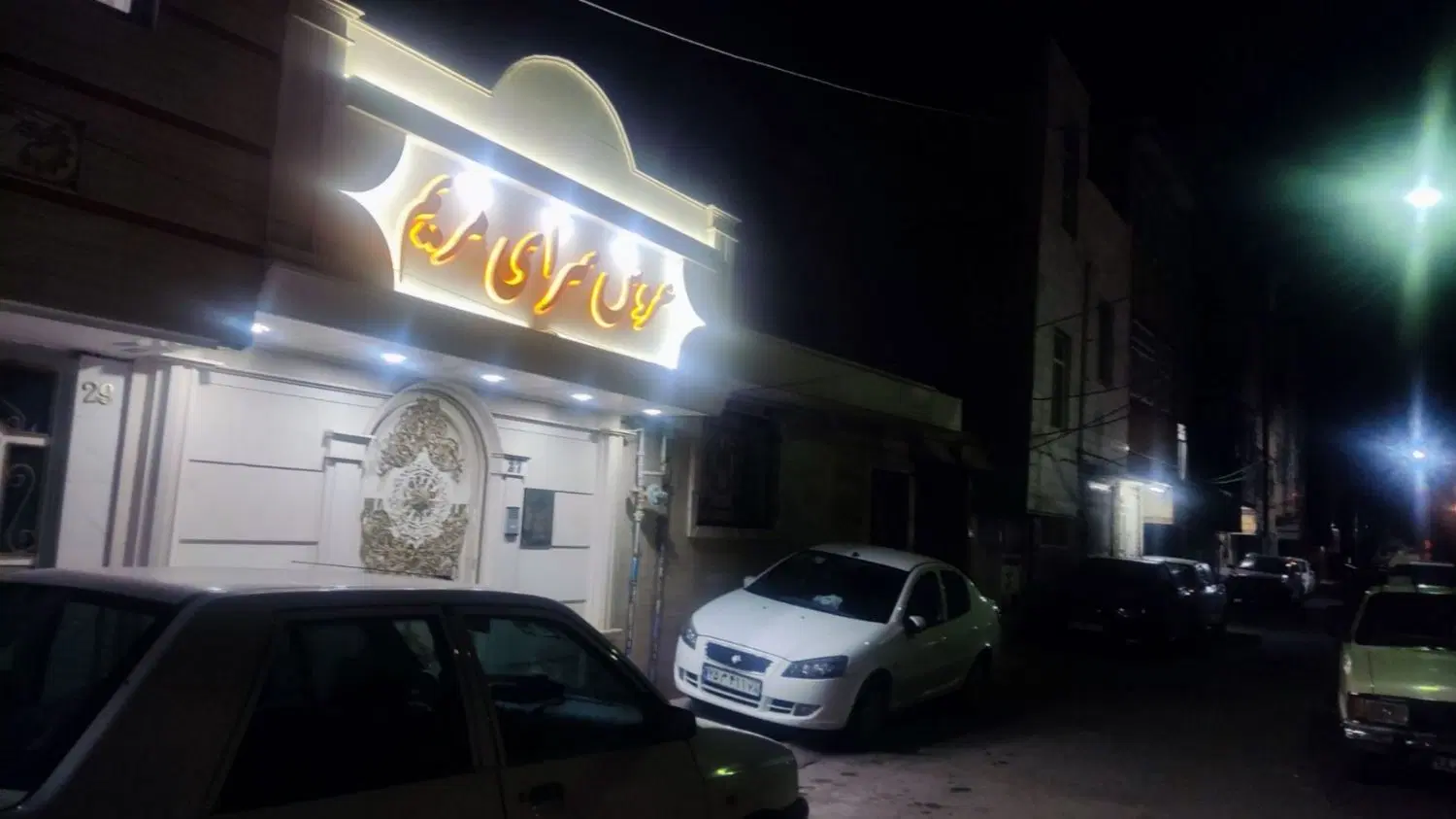 فروش ملک 40 متری
