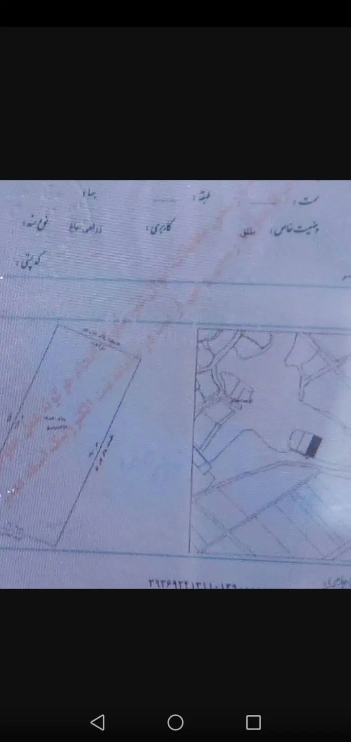 زمینی در روستا باغی داخل طرح(سندتک برگ)