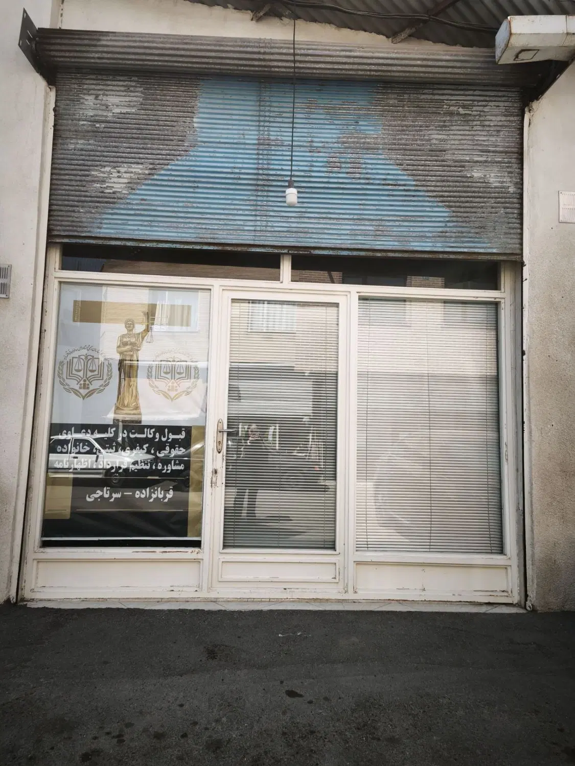 خدماتی وتجاری