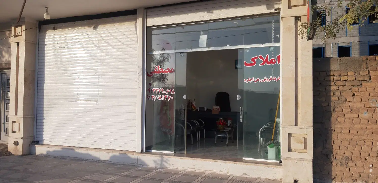 رهن واجاره