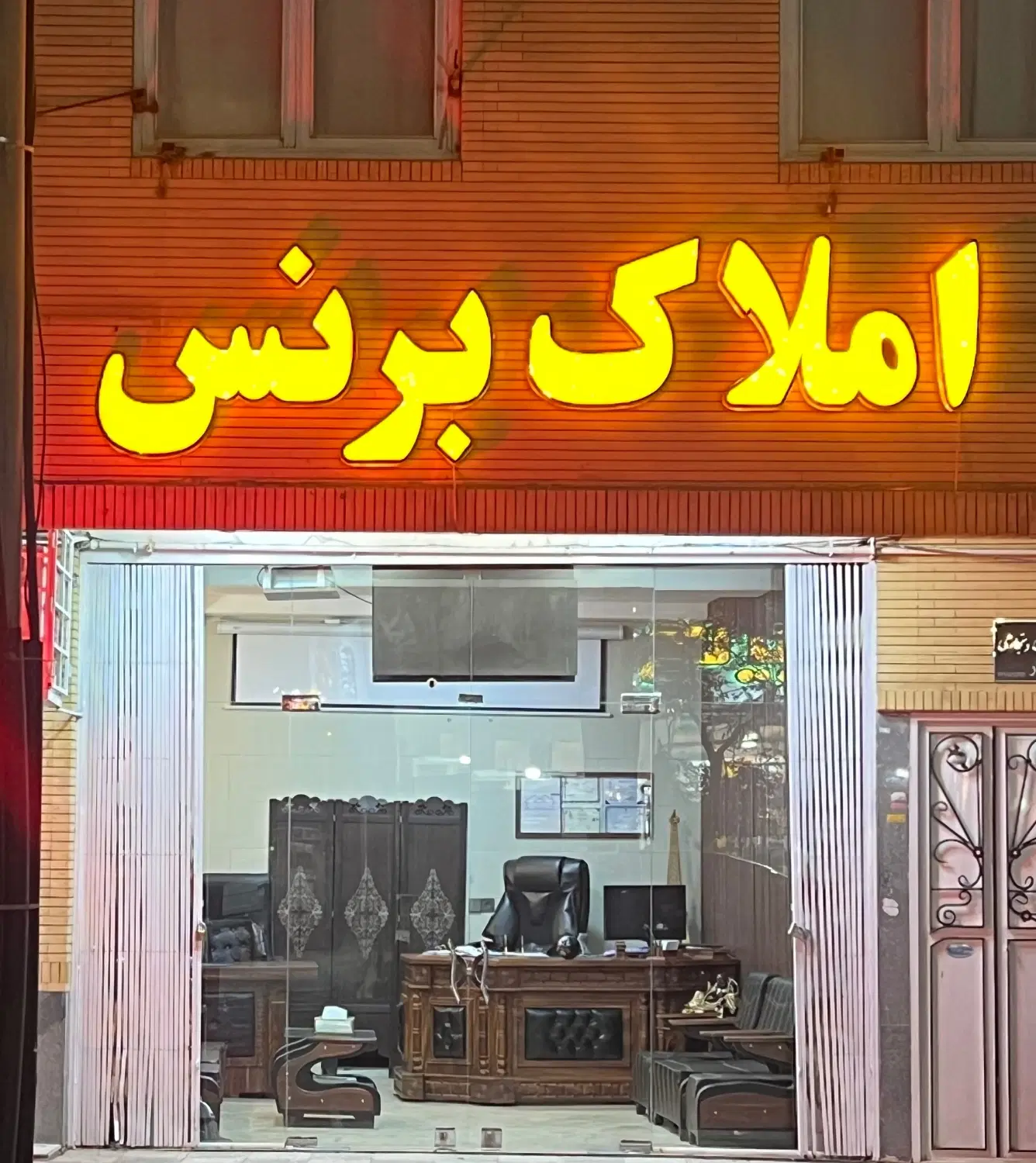۸قصب زمین  کمیل