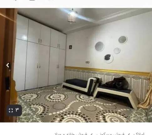 فروش ملک آپارتمانی