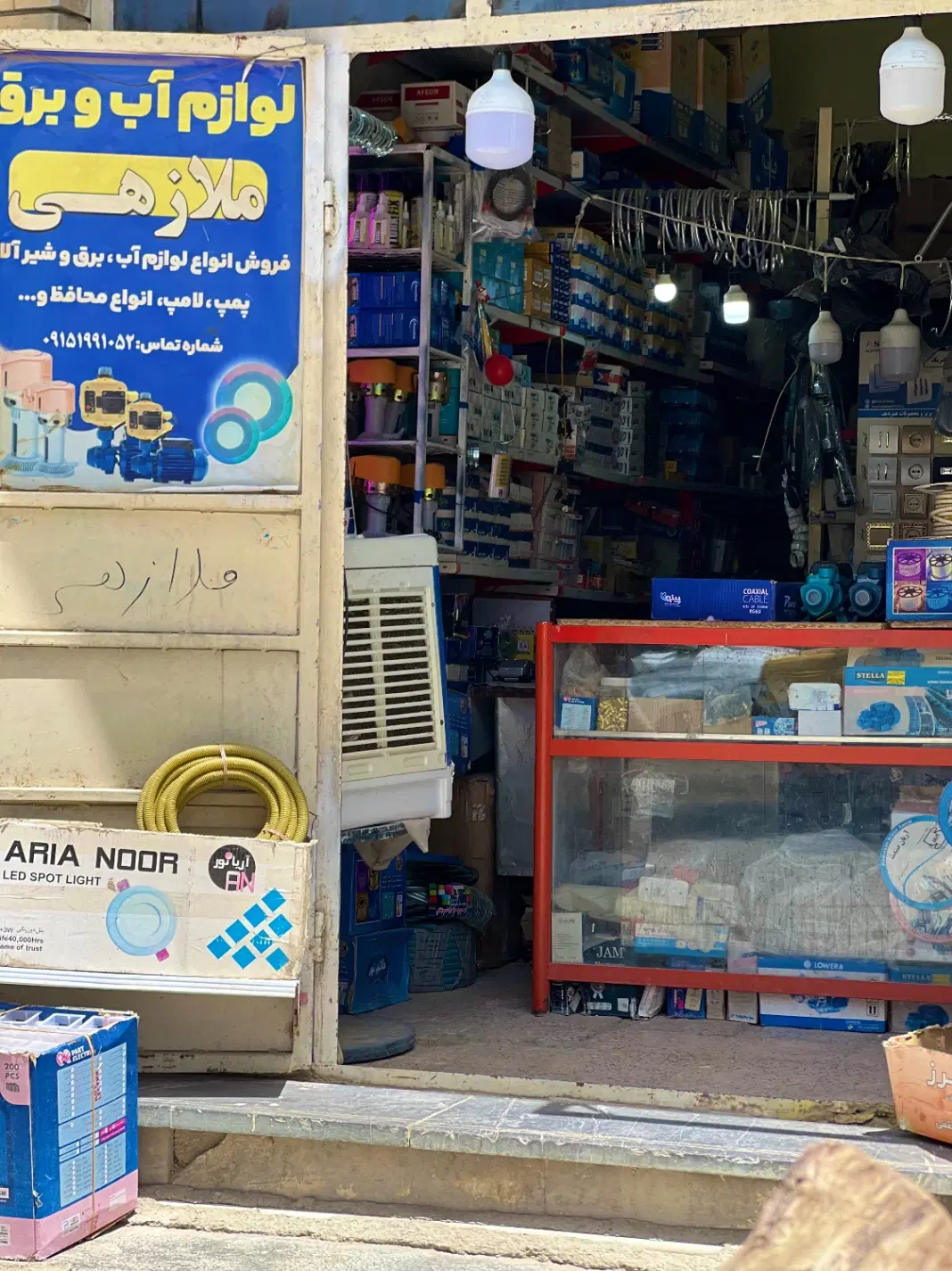 مغازه فروشی روبه رو طلافروشی نور