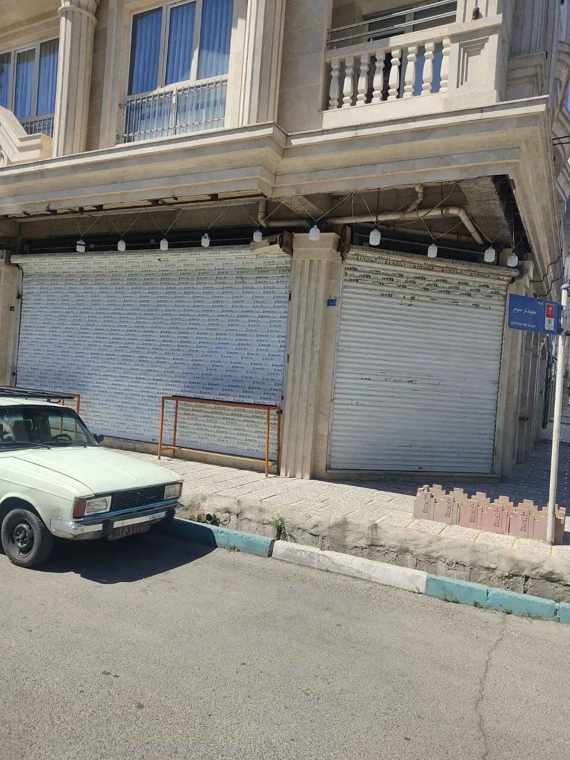 مغازه140 متری، 20 متر بهر خیابان 20 متری