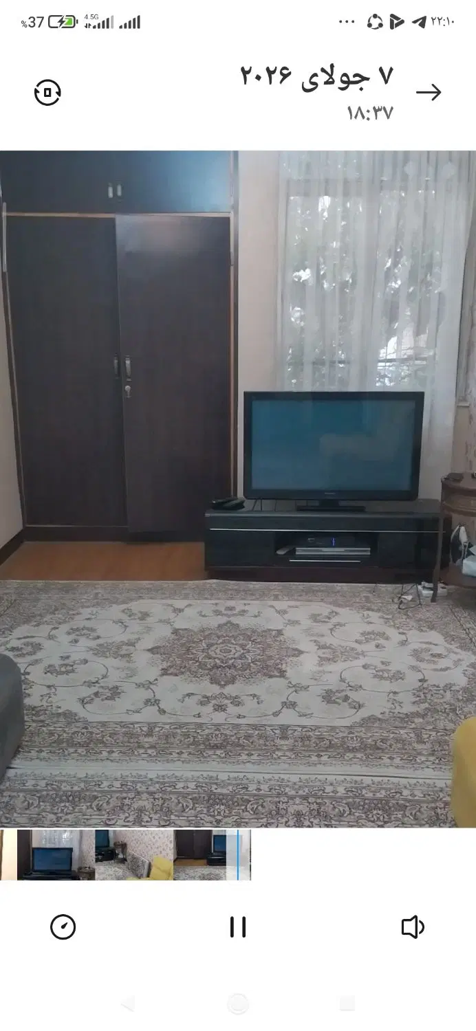 فروش اپارتمان کشوری