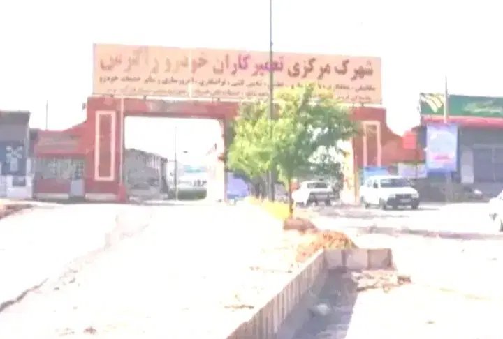 اجاره مغازه شهرک زاگرس