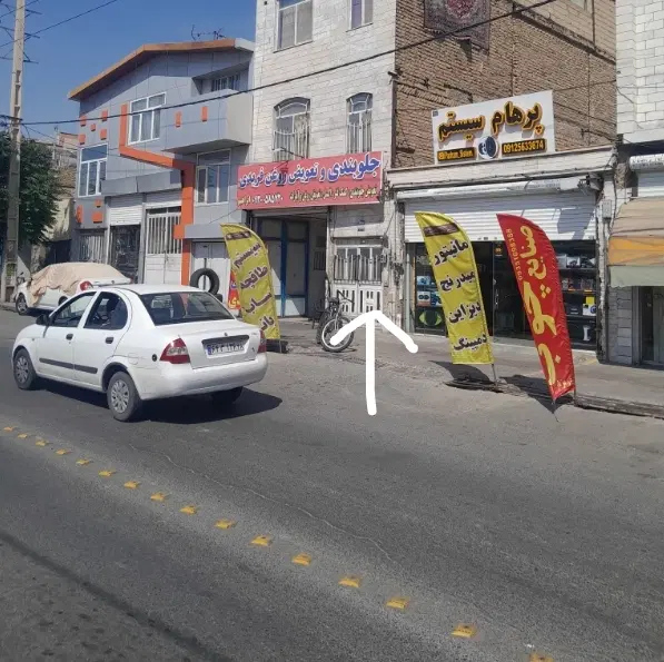 آپارتمان واحد همکف