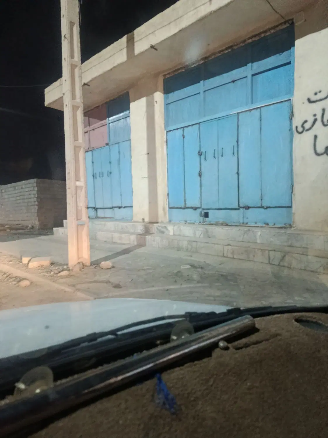 مغازه