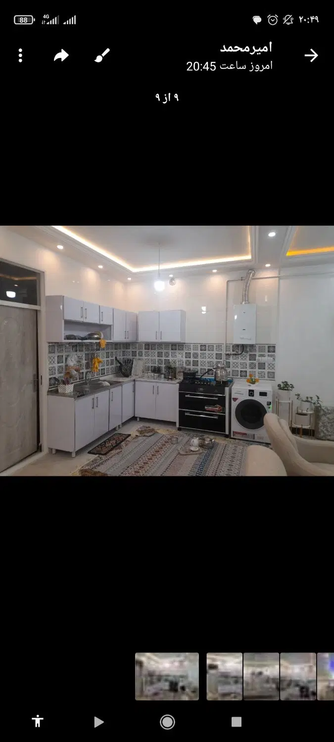 ساختمان رهن اجاره در شهرک امام خمینی گلستان 7