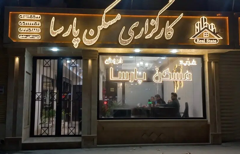 ویلایی خیبر ۲ جنوبی ۳۲۴ متری
