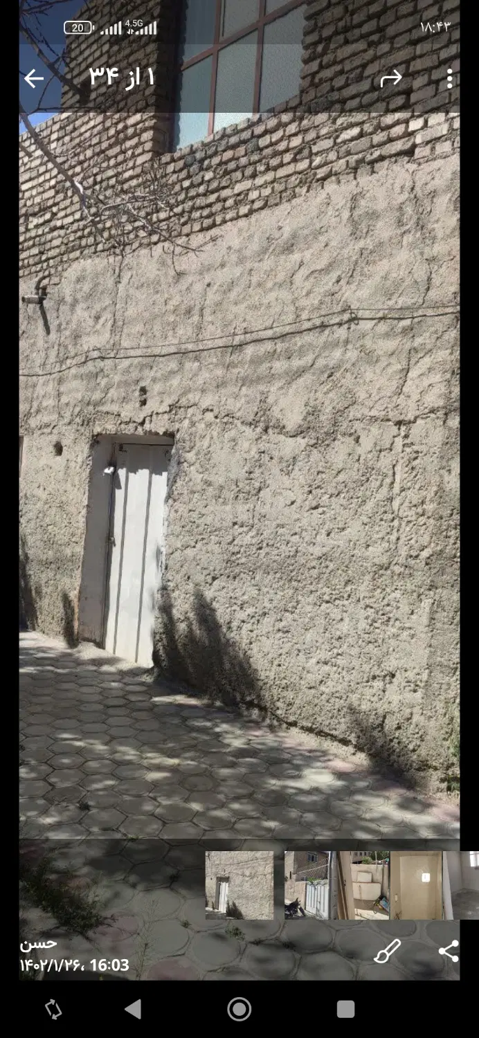 منزل کلنگی برخیابان