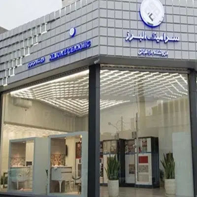 رهن واجاره مغازه