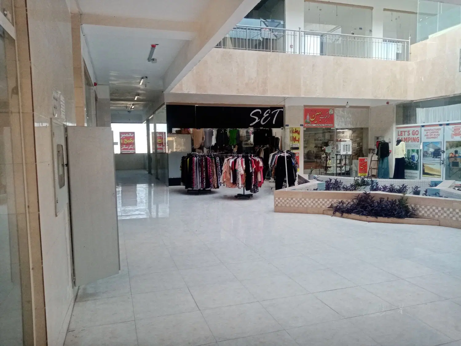 مجتمع تجاری