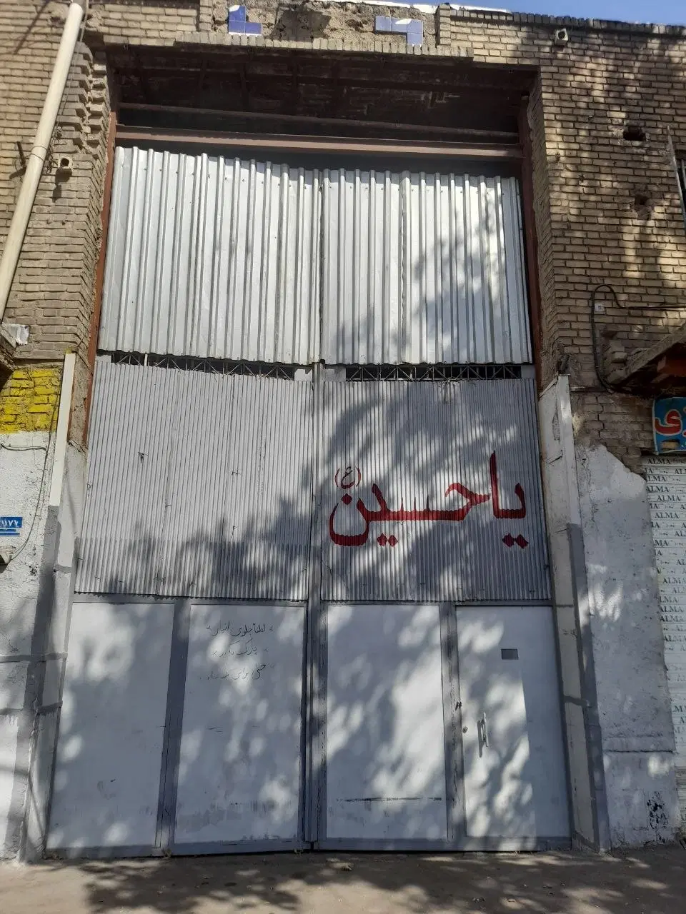 اجاره انبار