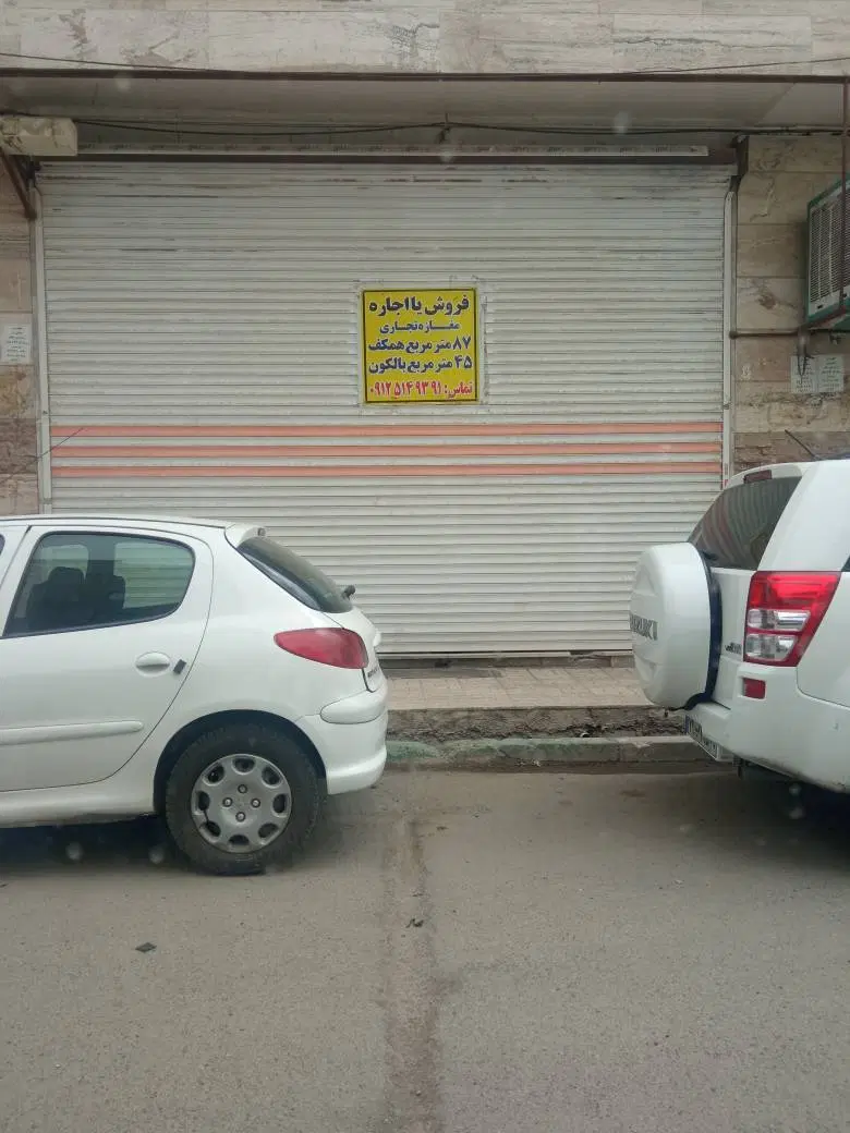 فروش فوری مغازه به علت مهاجرت