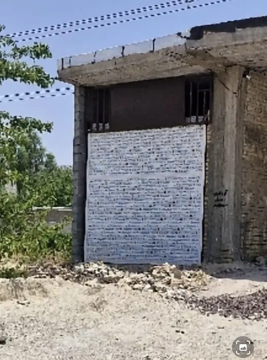فروش مغازه