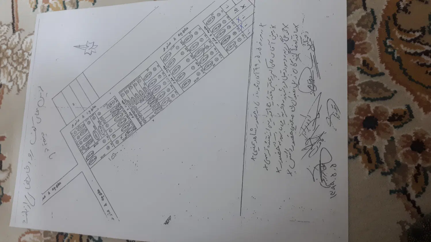 زمین فروشی