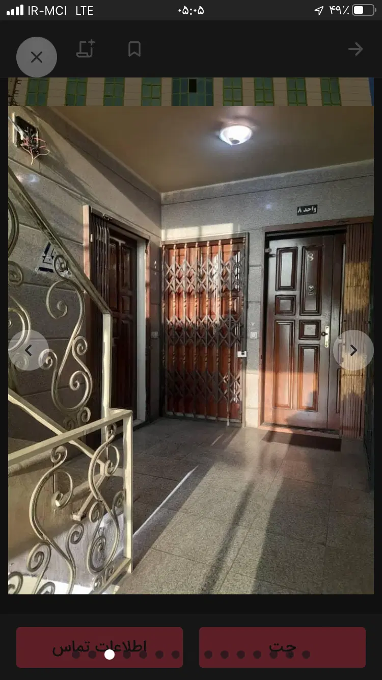 اجاره واحد اداری