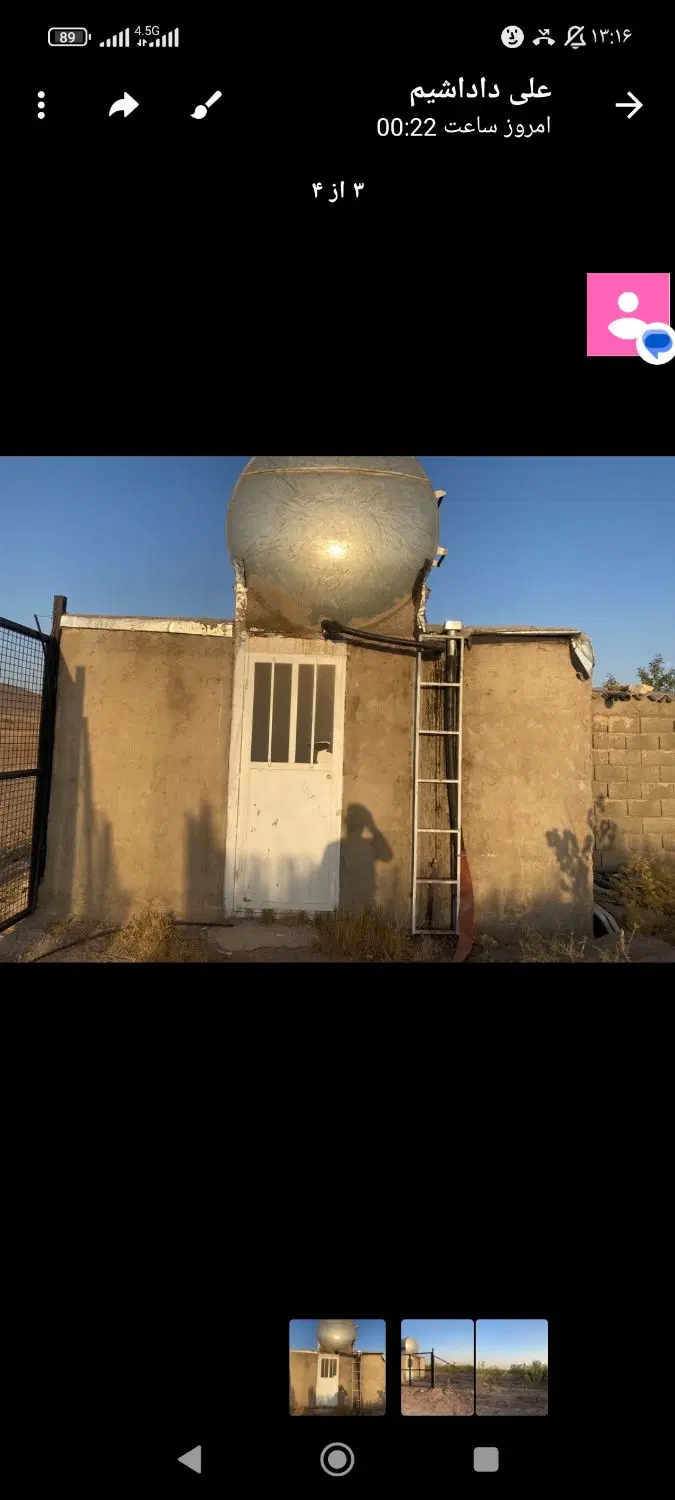 باغ ‌ همراه با خونه
