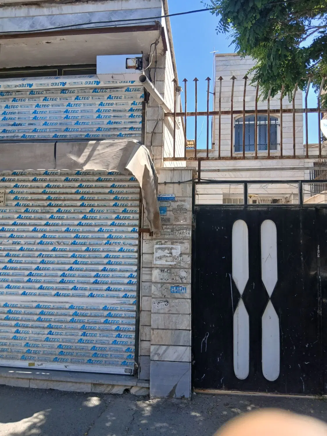 فروشی
