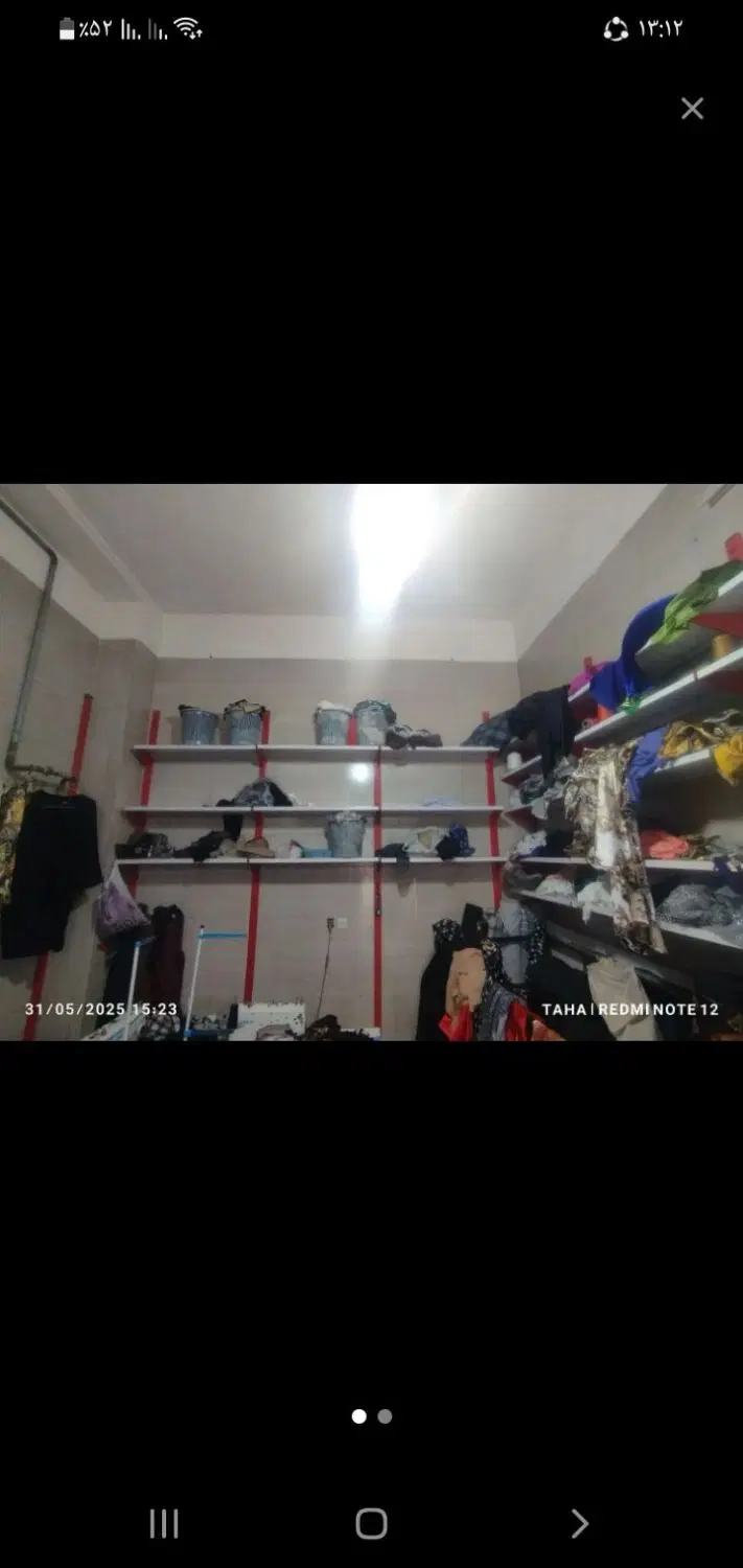 فروش مغازه