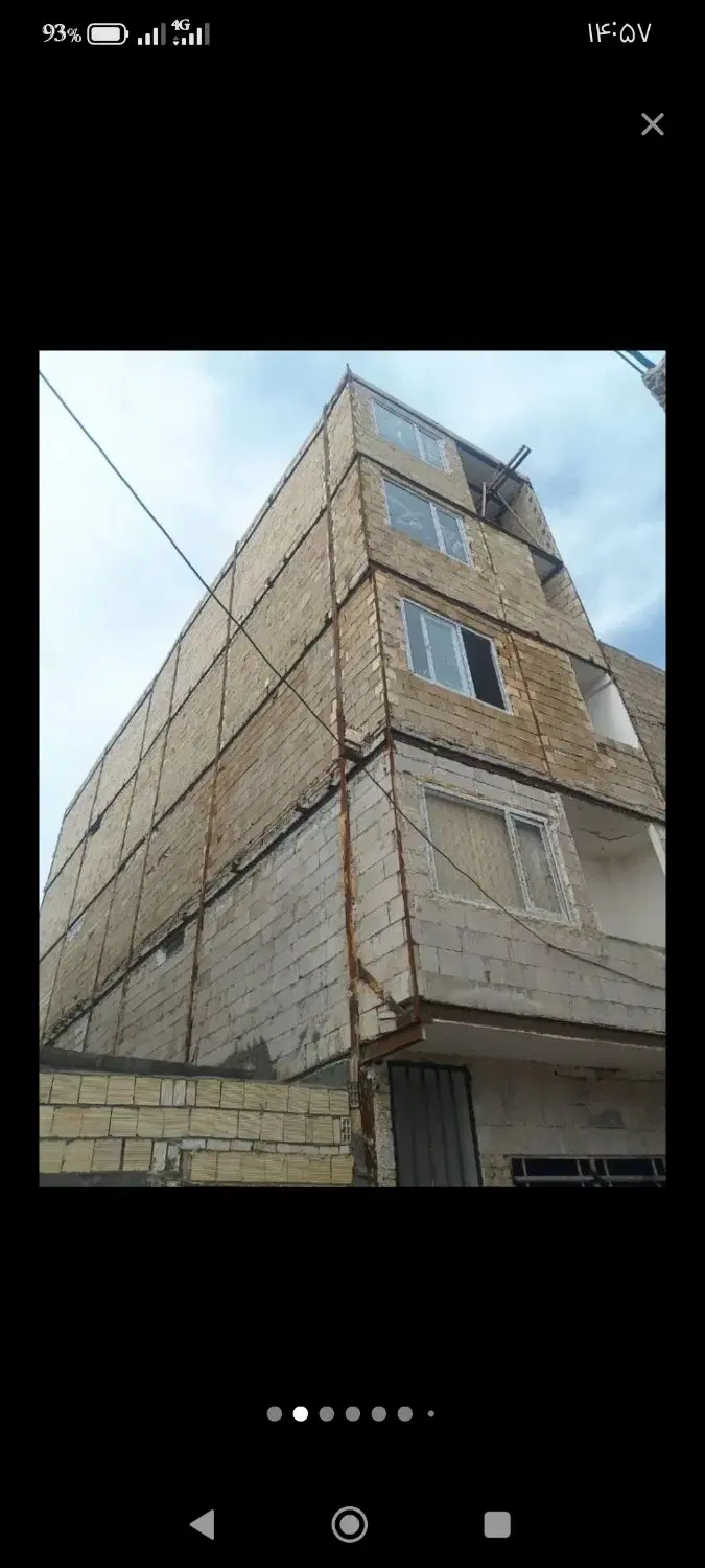 همخونه آقا