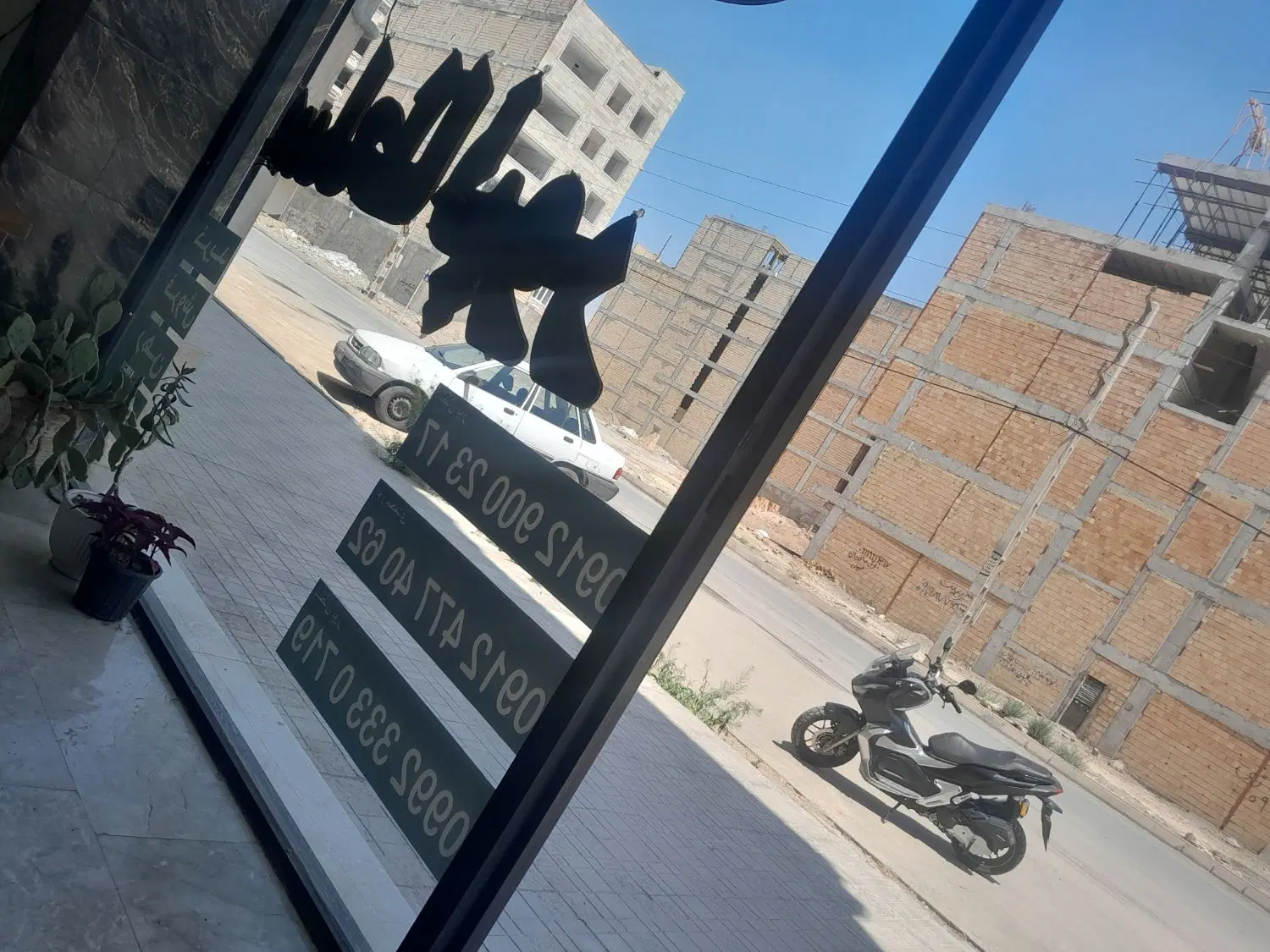 فروش. مغازه. سند. دار