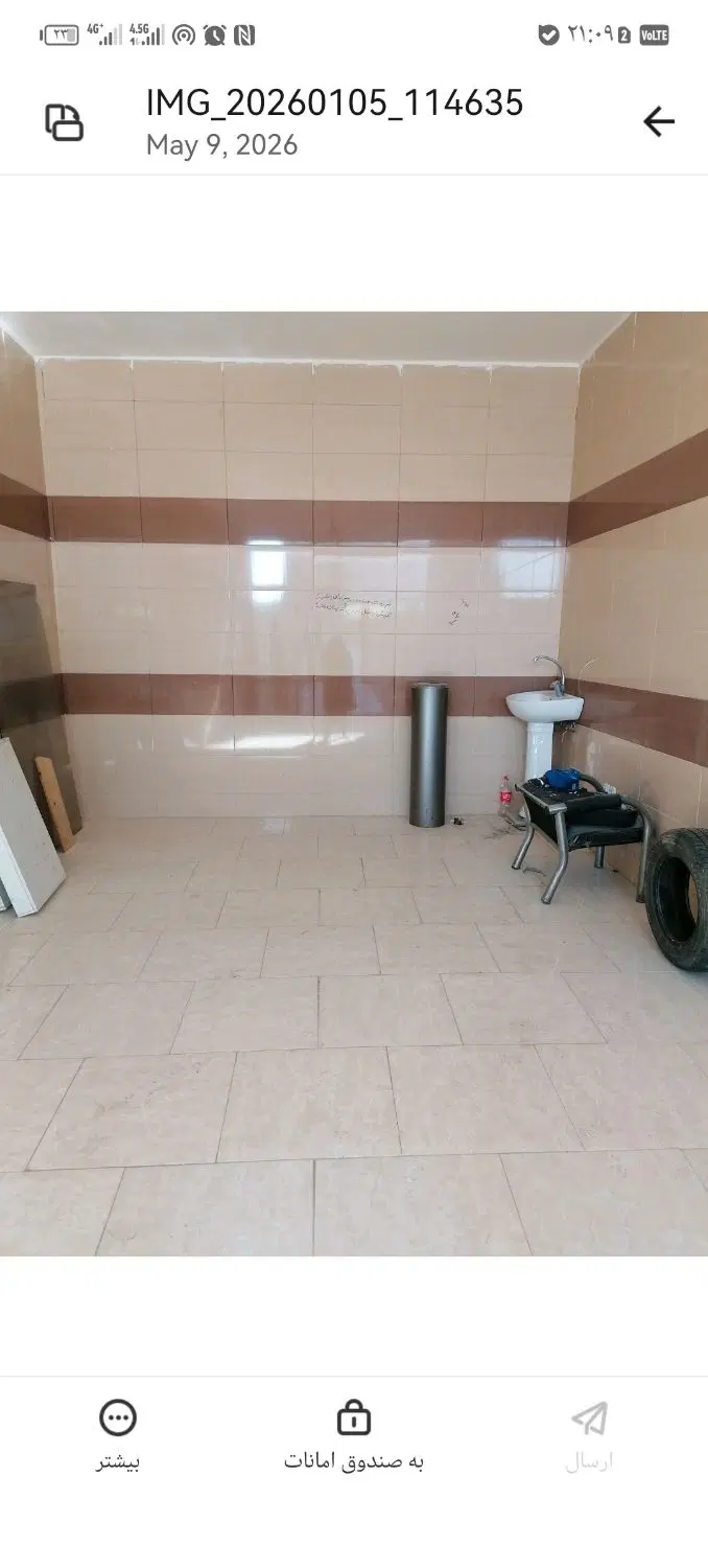 مغازه ی اجاره ای