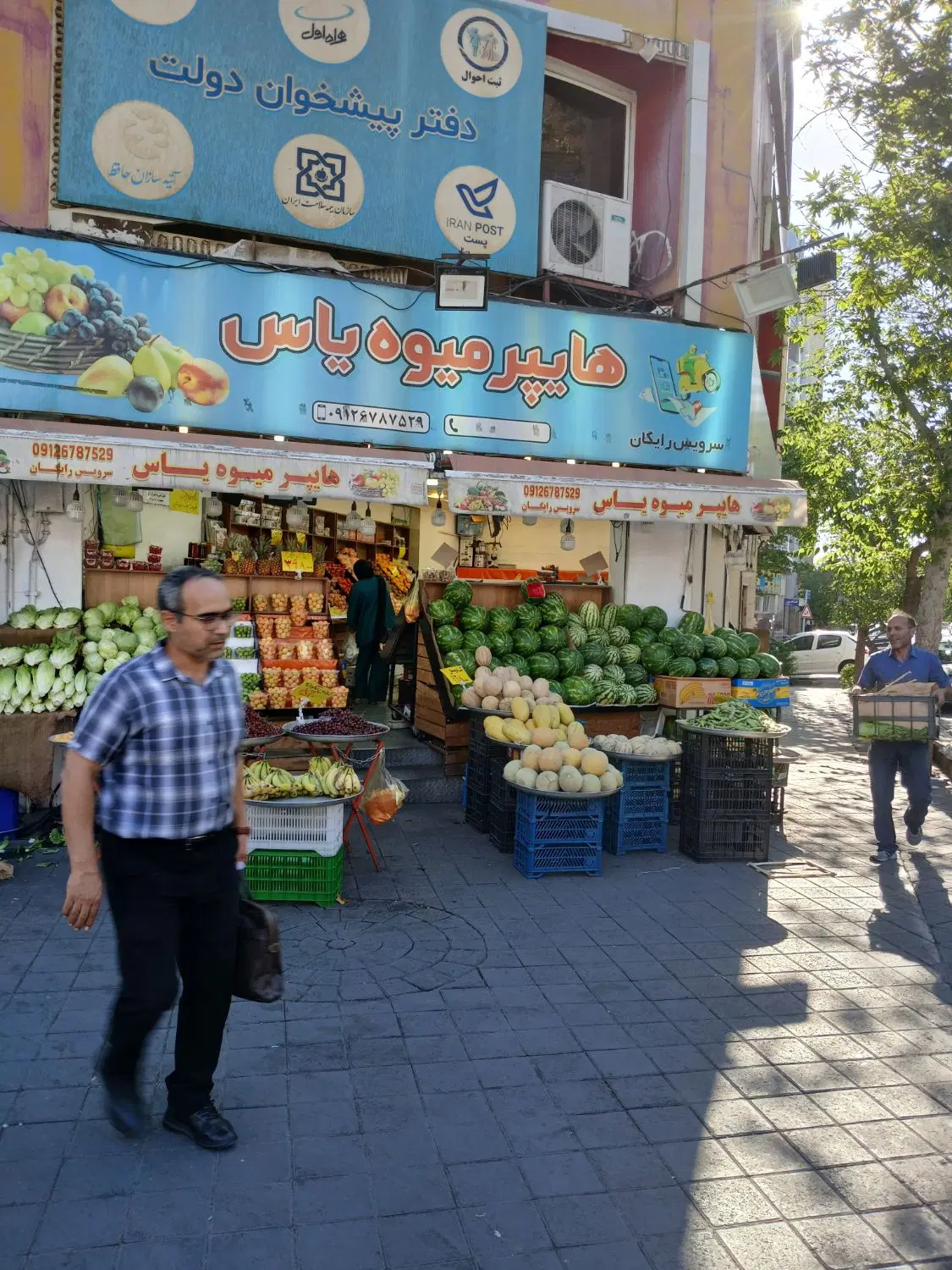 اجاره سبزی در میوه فروشی