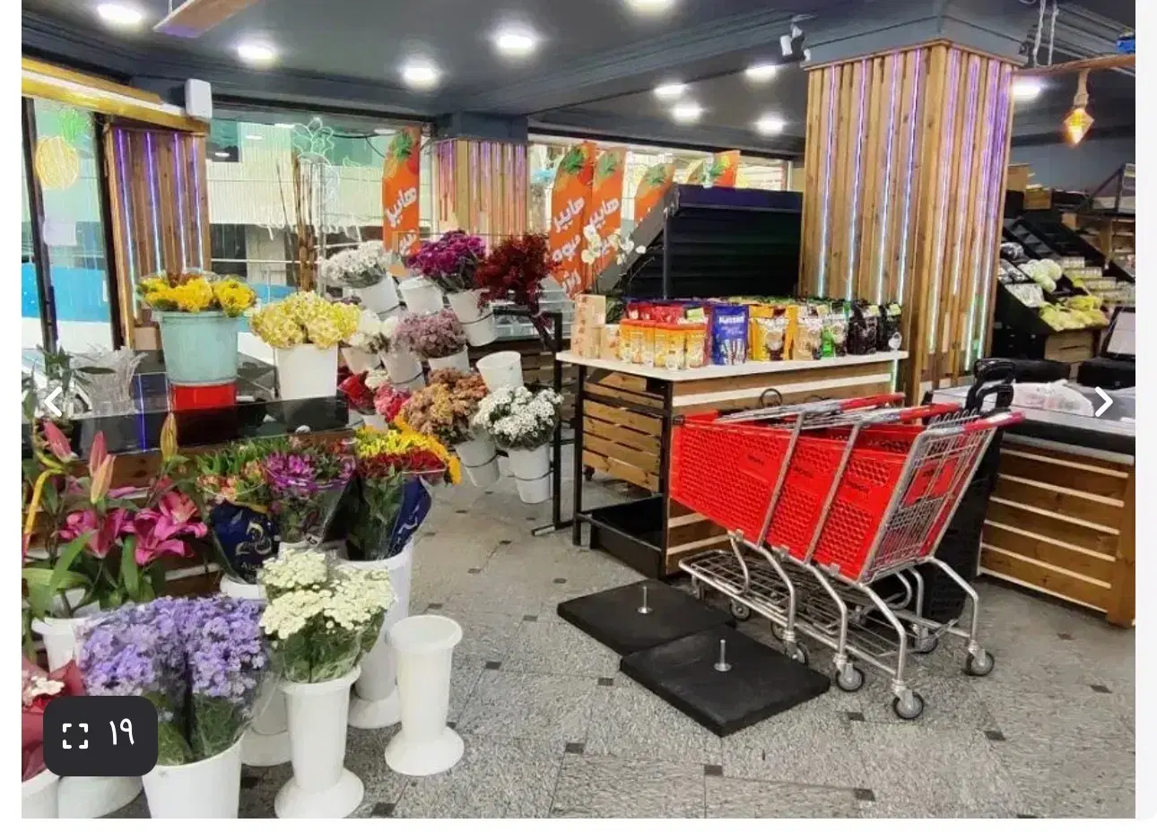 میوه فروشی آبمیوه طبیعی و سبزی خوردکنی و کافه