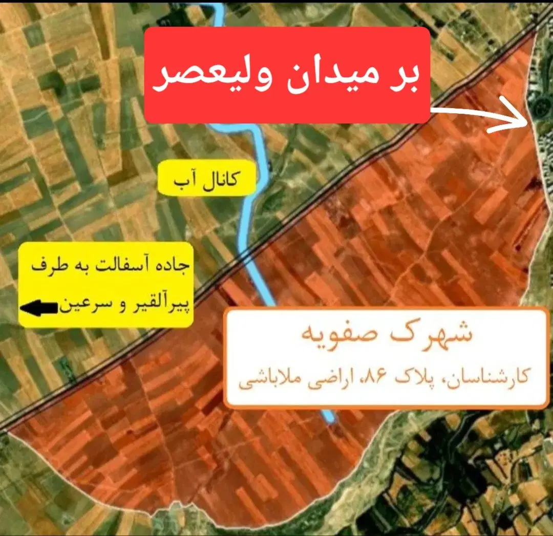 زمین پلاک 86 ملاباشی