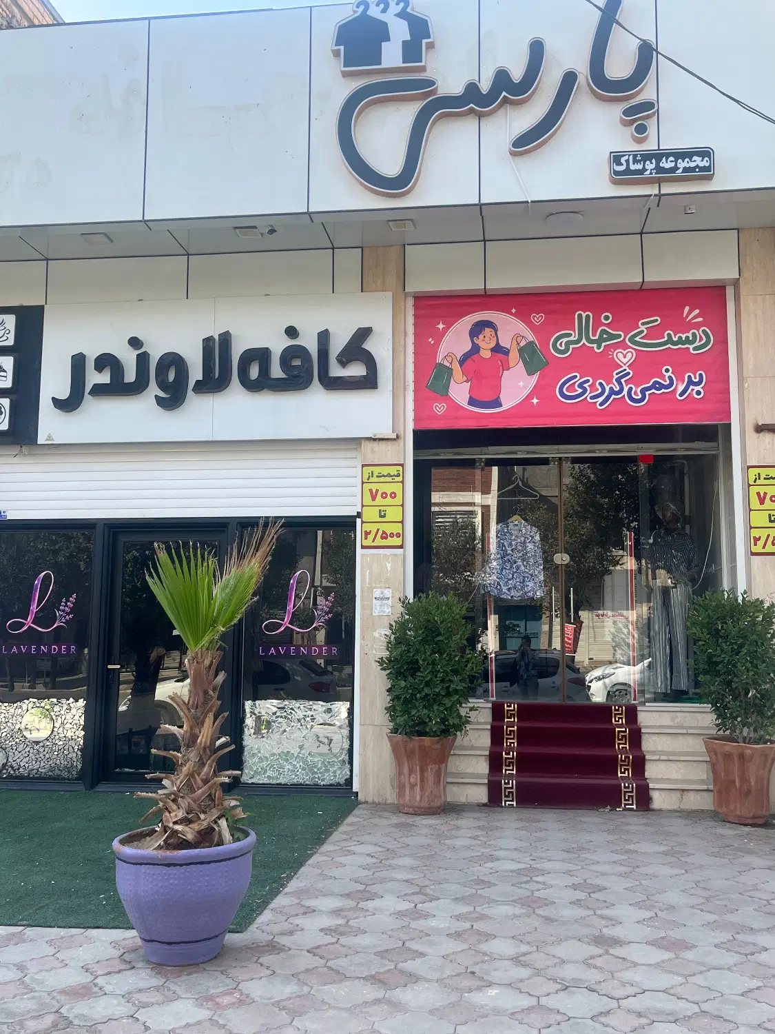 اجاره ۷۰ متر مغازه تجاری