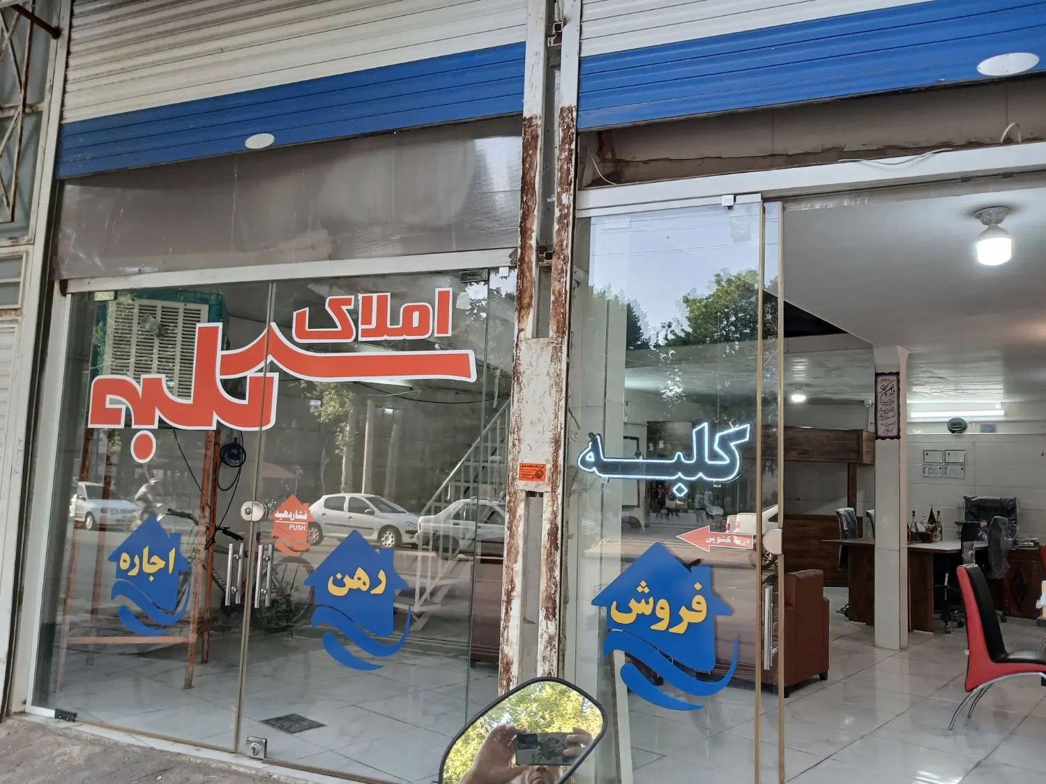 اجاره دوطبقه ویلایی