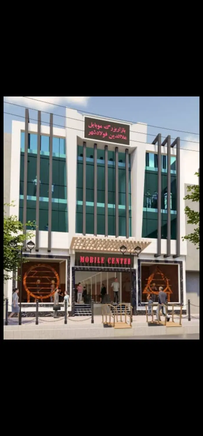 واحدتجاری اداری ب۴پاساژ علاءالدین طبقه اول بربلوار