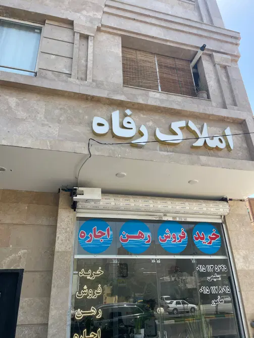 ۱۵۵ متری تک واحدی ۶ واحدی صفر