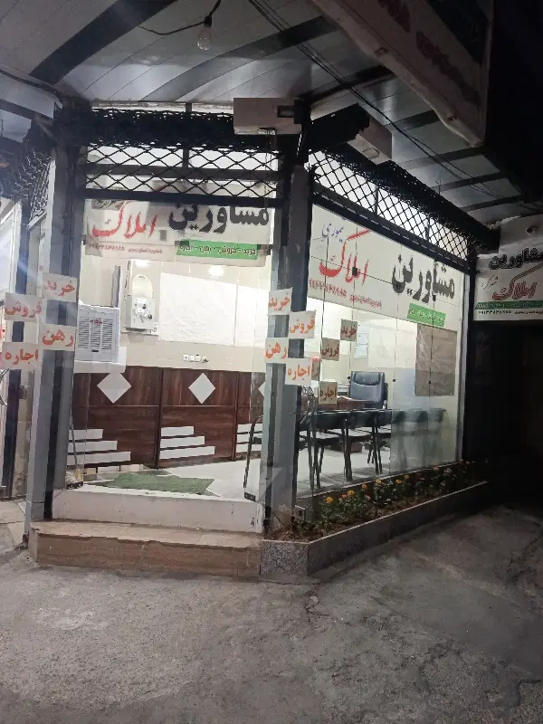 اجاره آپارتمان