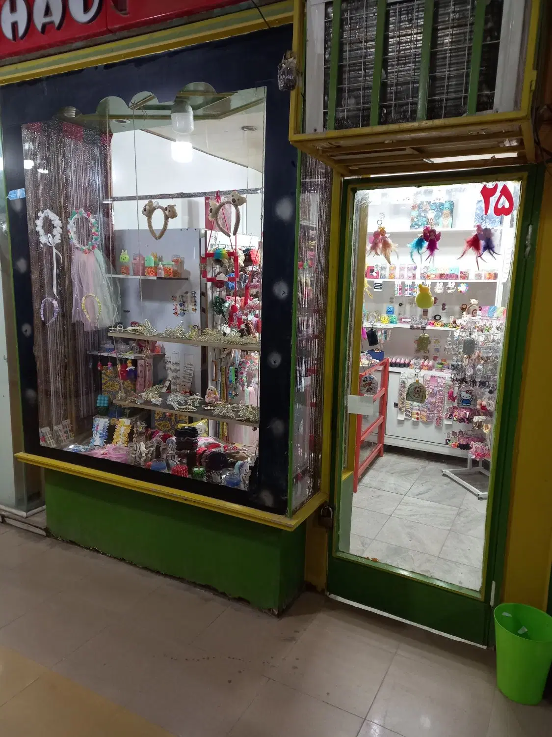 مغازه‌ اجاره بازارکویتیا