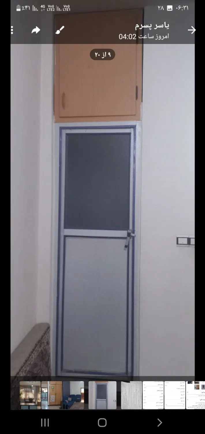 اجاره آپارتمان