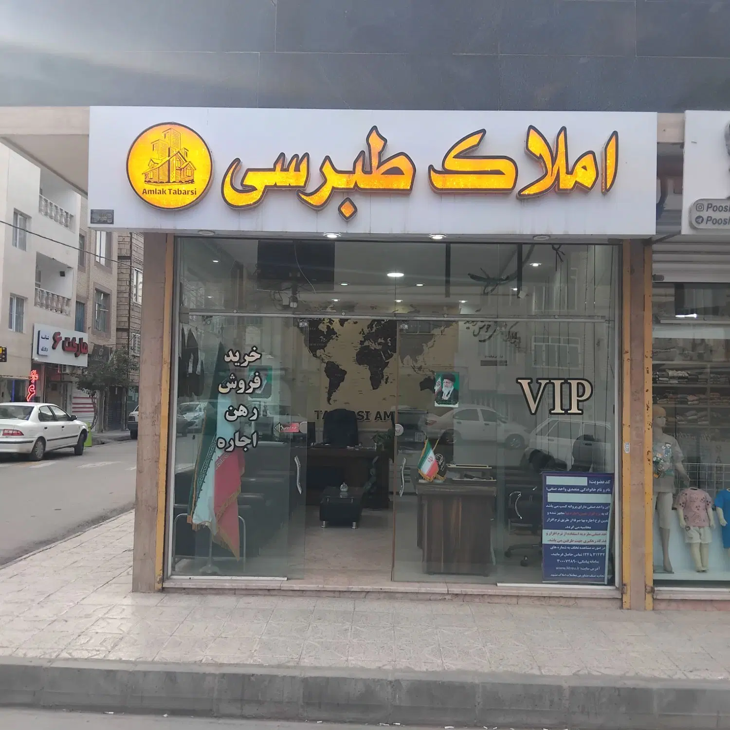 ویلای در بهترین نقطه طبرسی