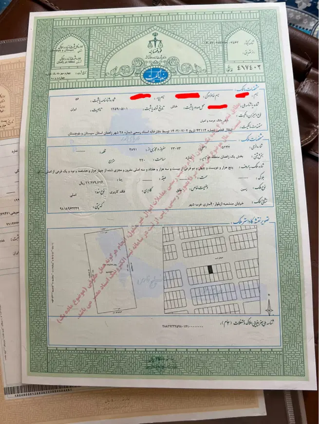 ۲۲۰ متر تجاری مسکونی_شهرک جهاد