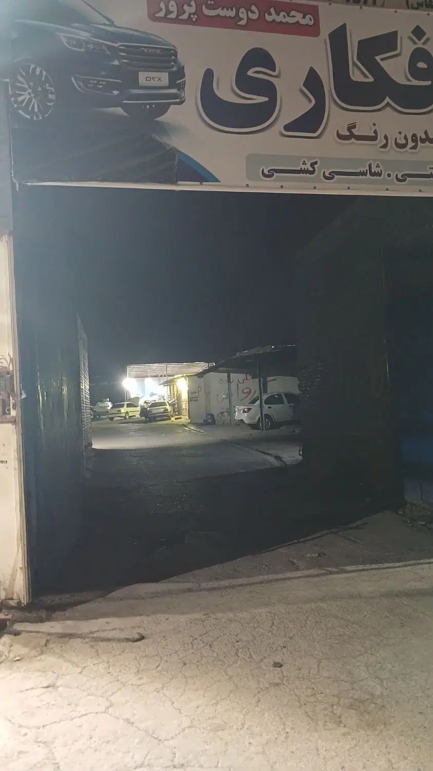اجاره بزرگترین حصارشهرک جاده قدیم جنبه هواشناسی