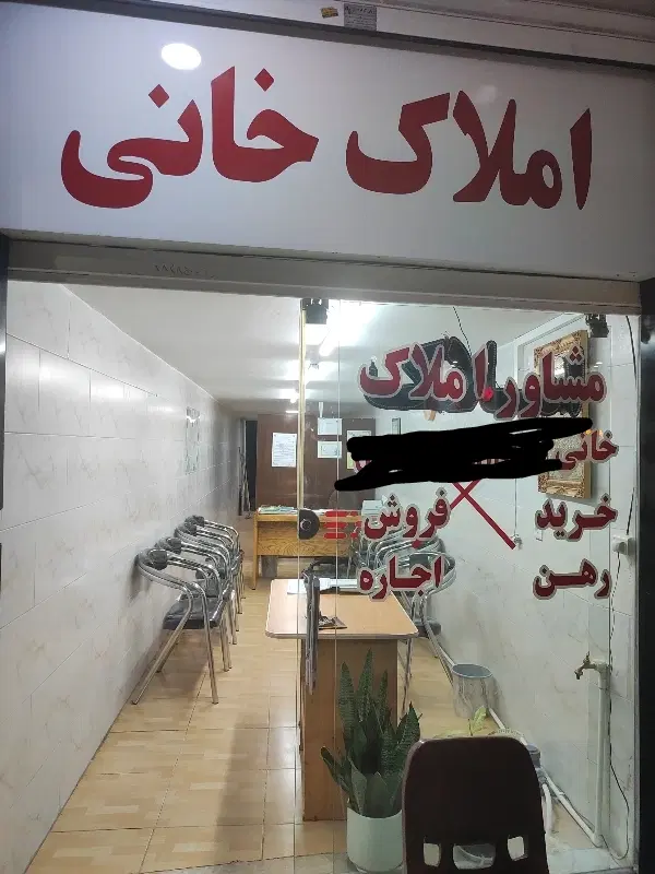 خیابان آزادی آزادی 5