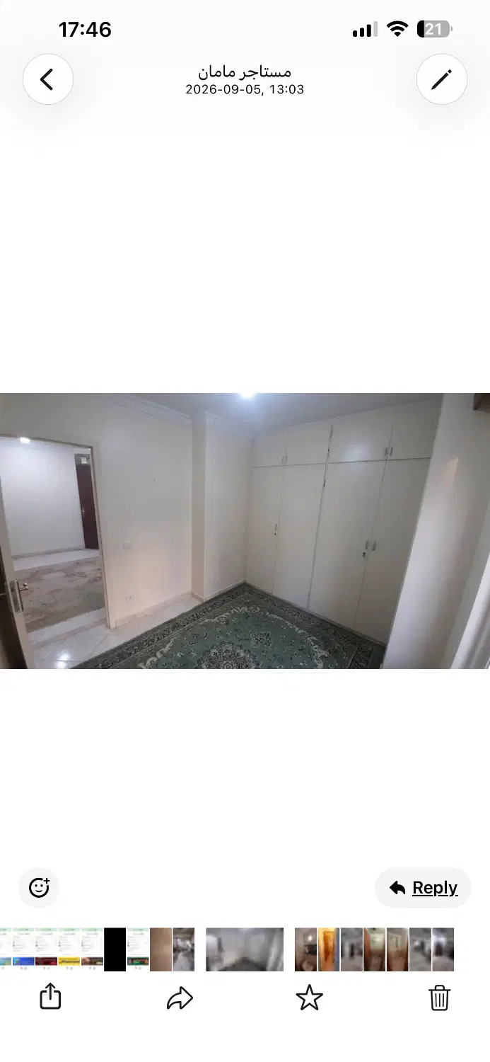 اجاره مسکونی