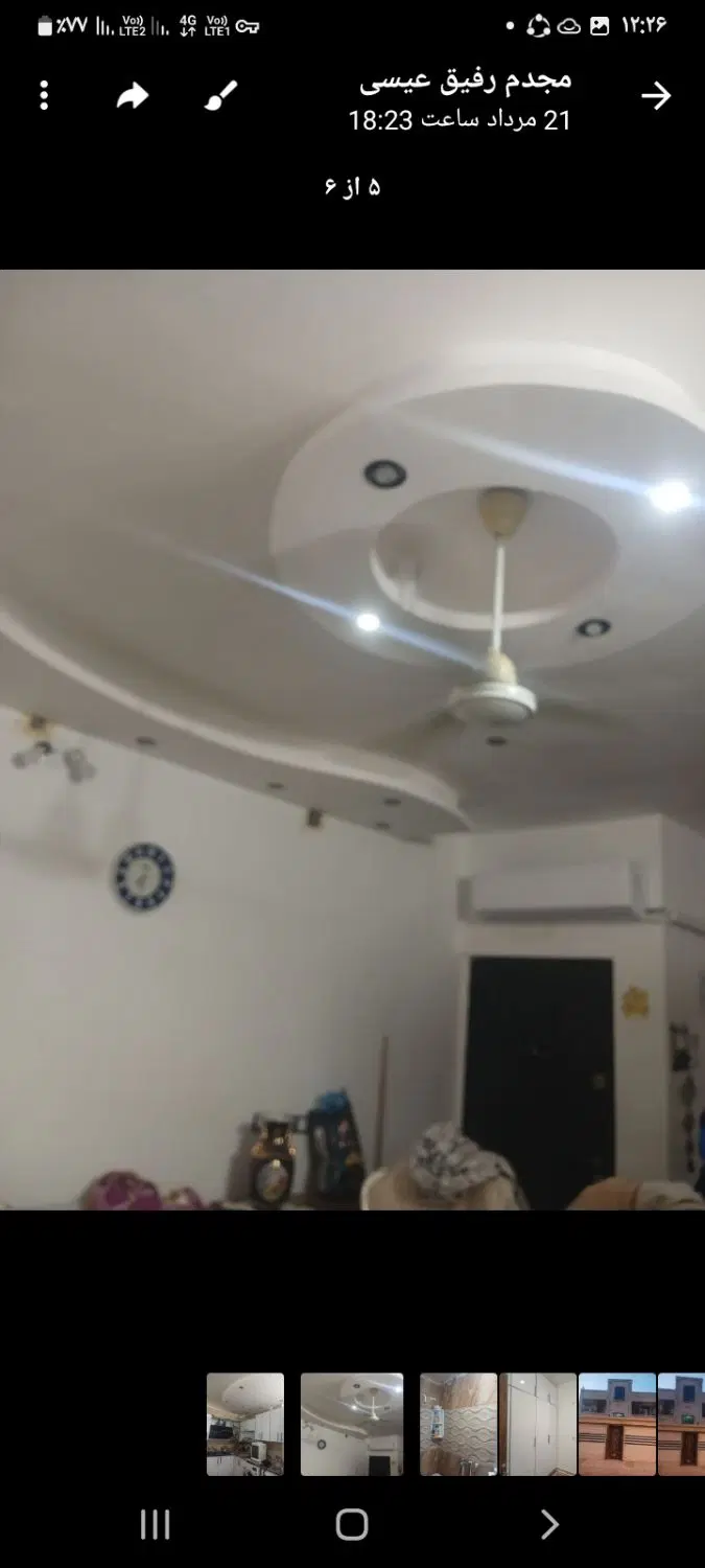 ملک ۷۰ متری در نورد لوله یک پلاک به بیست متری اول