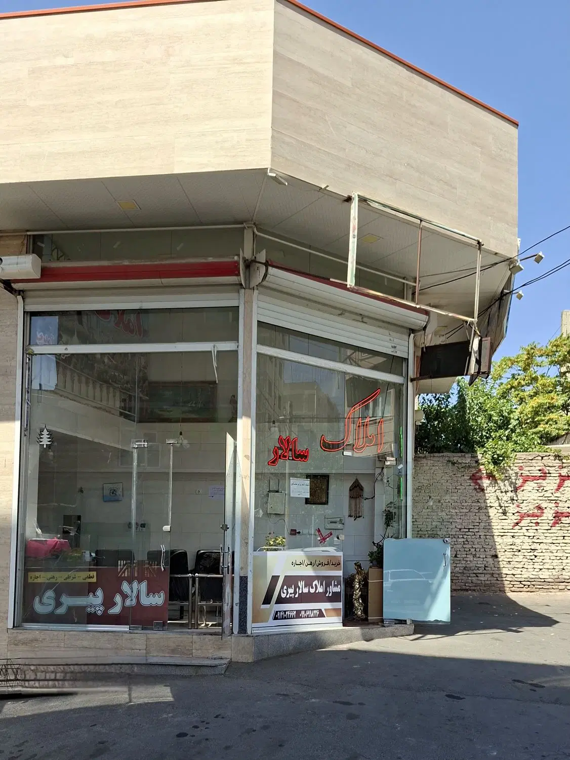 رهن اجاره آپارتمان تجاری در اول ارم بر خیابان