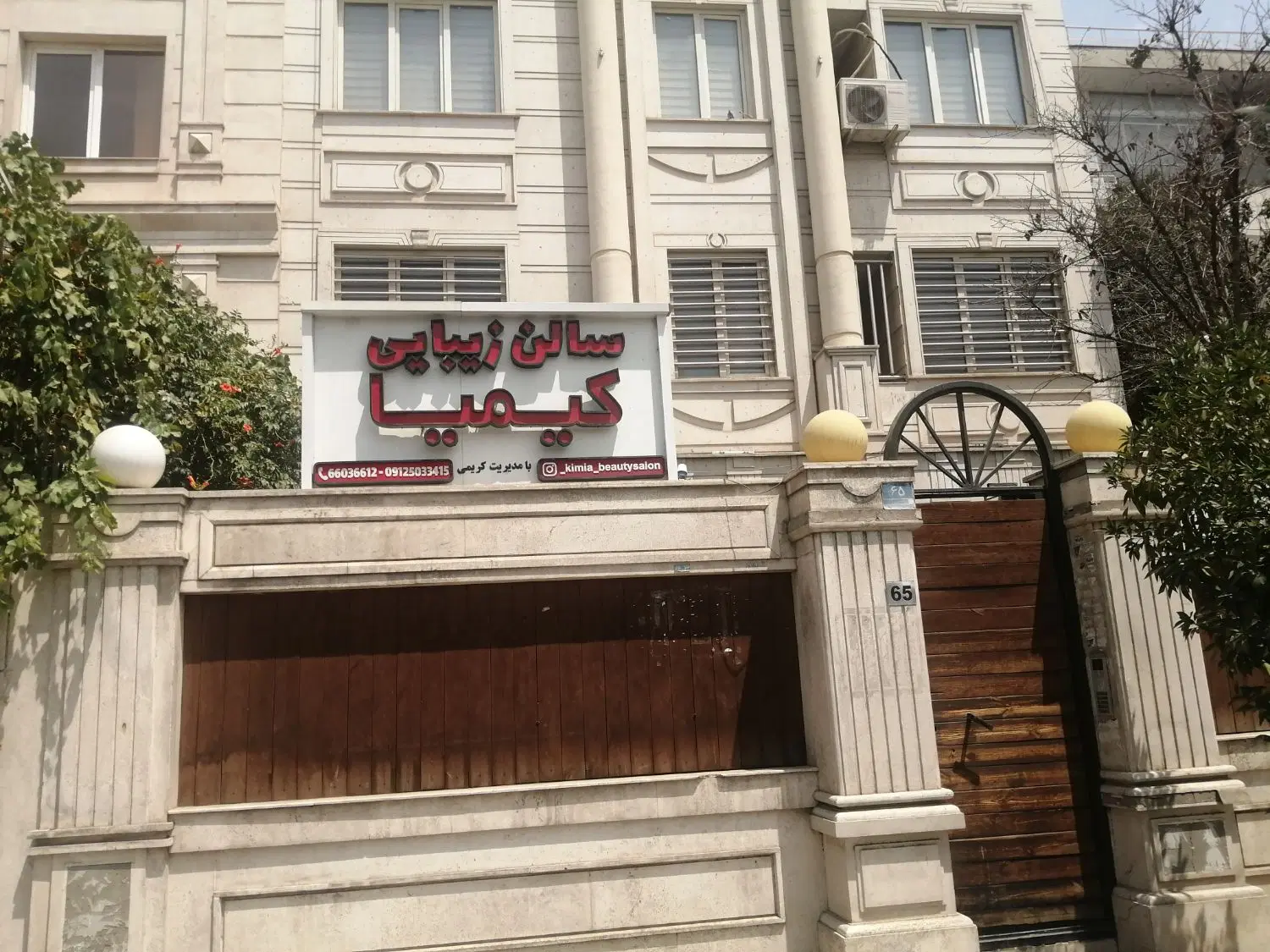 هم خونه خانم نیاز دارم