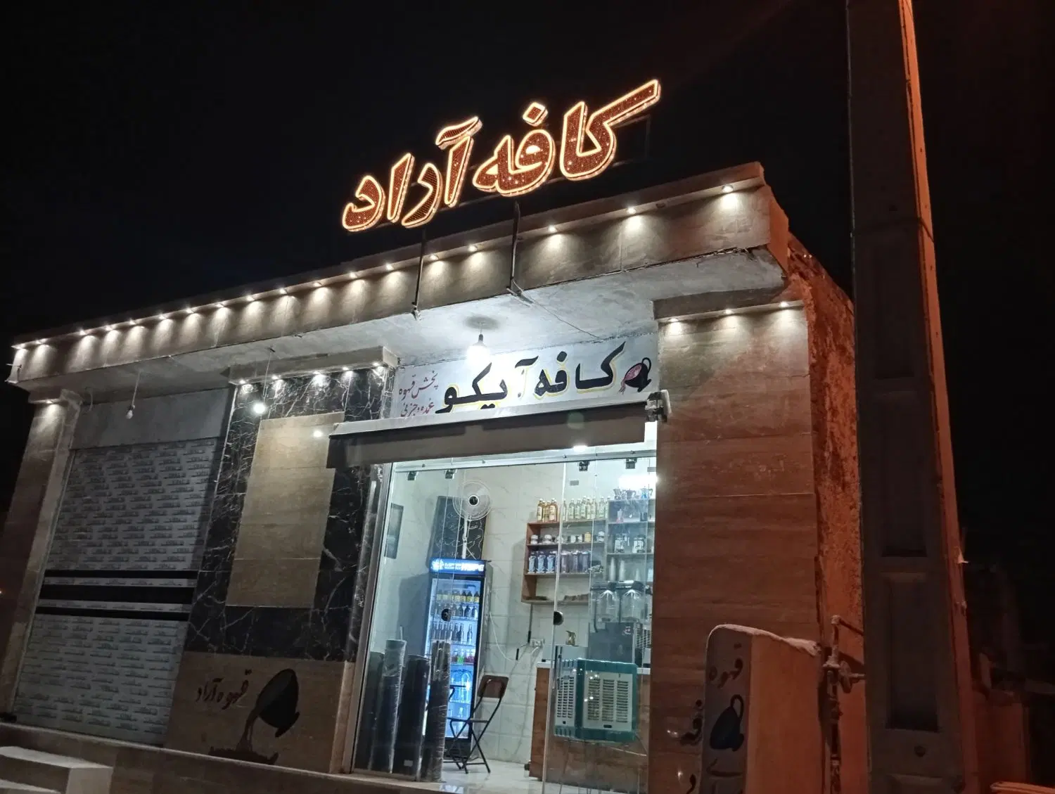 رهن و اجاره دوبابب مغازه